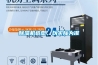 除濕機選型，以實際為準