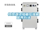 恒恒濕試驗箱壓縮機保養(yǎng)方法