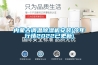 內(nèi)蒙古調(diào)溫除濕機安裝(今年行情2022已更新)