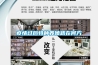 疫情過(guò)后特種養(yǎng)殖路在何方
