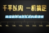 除濕機(jī)市場(chǎng)混亂選購需謹(jǐn)慎