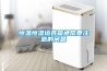 恒溫恒濕培養(yǎng)箱通常要注意的問(wèn)題