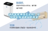 地下車庫潮濕怎么辦？羅特轉(zhuǎn)輪除濕機(jī)給你答案