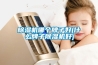 除濕機哪個牌子好(什么牌子除濕機好)