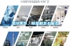 濕冷季節(jié)，除濕機(jī)怎么能少