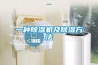 一種除濕機(jī)及除濕方法