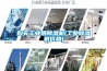 購(gòu)買工業(yè)用除濕機(jī)(工業(yè)除濕機(jī)價(jià)格)