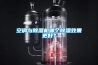 空調(diào)與除濕機(jī)哪個(gè)除濕效果更好？