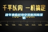 秋冬來(lái)臨趕快安裝新風(fēng)除濕機(jī)