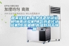 鹽霧試驗(yàn)機(jī),紫外光老化試驗(yàn)機(jī),淋雨試驗(yàn)機(jī),換氣式老化試驗(yàn)機(jī),恒溫油槽,高溫鼓風(fēng)干燥箱
