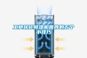 工業(yè)轉(zhuǎn)輪除濕機(jī)保養(yǎng)的五個(gè)小技巧