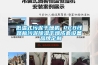 低溫式污泥干燥機(jī) PCB線路板污泥除濕干燥成套設(shè)備 品牌定制