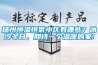 揚(yáng)州恒溫恒氧小區(qū)有哪些？冰冷冬日，期待一個(gè)溫暖的家!