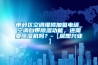 帶嶺區(qū)空調(diào)維修加氟電話_空調(diào)自帶除濕功能，還需要除濕機(jī)嗎？-【居想興業(yè)】