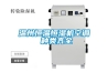 溫州恒溫恒濕機(jī)空調(diào) 種類齊全