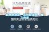 家用除濕器、濱州除濕器、雁飛商貿(mào)