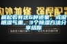 晨起若有這6種跡象，或說明濕氣重，3個除濕方法分享給你