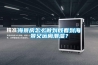 海景房怎么做到既看到海景又遠(yuǎn)離潮濕？