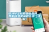 國外除濕機(jī)有哪些品牌  國外除濕機(jī)品牌介紹【詳解】