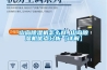山島除濕機怎么樣 山島除濕機優(yōu)點分析【詳解】