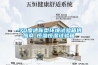 -70度迷你型環(huán)境試驗(yàn)箱供應(yīng)商-恒溫恒濕試驗(yàn)箱