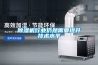 除濕機行業(yè)仍然需要提升技術(shù)水平