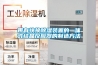 帶有快換除濕裝置的一體式結(jié)晶反應(yīng)器的制造方法