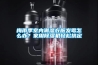 梅雨季室內(nèi)潮濕衣服發(fā)霉怎么辦？家用除濕機輕松搞定