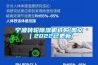 寧波轉(zhuǎn)輪除濕機(jī)選購(gòu)(圖文｜2022已更新)