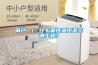 簡戶 ｜ 什么是恒溫恒濕空調(diào)工程？