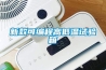新款可編程高低溫試驗(yàn)箱