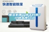 抽濕機(jī)哪個(gè)牌子好用？口碑品牌介紹