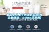 阜陽工業(yè)電子防潮柜公司(好企業(yè)精選：2022已更新)