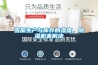 雪茄生產(chǎn)與庫存的濕度，除濕機來解決