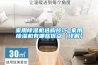 家用除濕機(jī)選購(gòu)技巧 家用除濕機(jī)有哪些優(yōu)點(diǎn)【詳解】