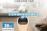 實(shí)驗(yàn)室如何做到恒溫恒濕的？
