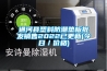 通河縣塑料防潮墊板批發(fā)銷(xiāo)售2022已更新(今日／價(jià)格)