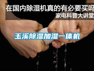 行業(yè)新聞?dòng)裣凉窦訚褚惑w機(jī)
