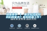 晚春雨季 ｜ 要怎么守護好我們的家具？做好防潮工作？