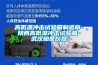 高低溫沖擊試驗(yàn)箱制造商-陜西高低溫沖擊試驗(yàn)箱-武漢柏舍儀器