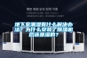 地下室潮濕有什么解決辦法？為什么安裝了除濕機(jī)后還是濕的？