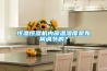 恒溫恒濕機(jī)內(nèi)部溫濕度是如何調(diào)節(jié)的？