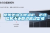 吊頂管道式除濕機(jī)，吊裝吸頂中央管道除濕系統(tǒng)