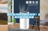 哪款新風(fēng)除濕機(jī)比較好？超薄款新風(fēng)除濕機(jī)