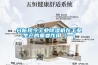 分析現(xiàn)今工業(yè)除濕機(jī)在工業(yè)生產(chǎn)的重要作用（一）
