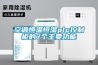 空調(diào)恒溫恒濕plc控制柜的7個主要功能