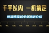恒溫恒濕機(jī)專(zhuān)業(yè)術(shù)語(yǔ)介紹
