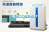 電風(fēng)扇能除濕嗎？