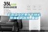 低露點工藝條件下轉(zhuǎn)輪除濕機的應用_重復