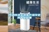恒溫恒濕實(shí)驗(yàn)室升級(jí)改造預(yù)中標(biāo)結(jié)果